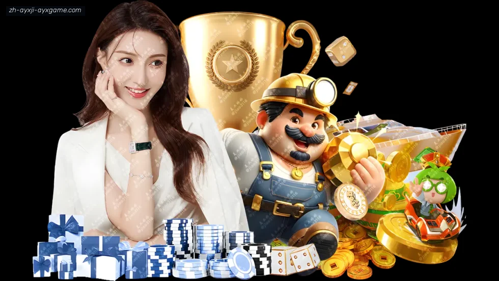爱游戏体育 banner