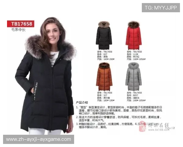 英超教练御寒专用保暖羽绒服推荐清单