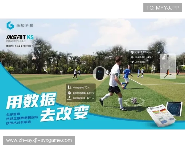 运动表现预测：基于大数据的足球选材参数优化