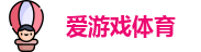 爱游戏-爱游戏体育官方网站-AYXSPORTS